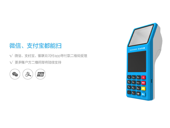 拉卡拉掃碼王-拉卡拉收錢(qián)吧掃碼王