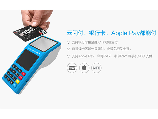 拉卡拉掃碼王-拉卡拉收錢(qián)吧掃碼王