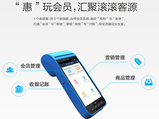 拉卡拉智能POS機11.jpg