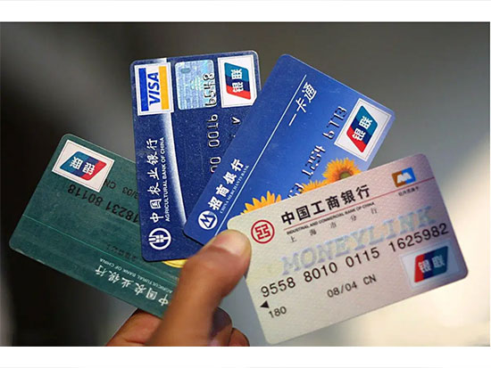 銀行卡8.jpg