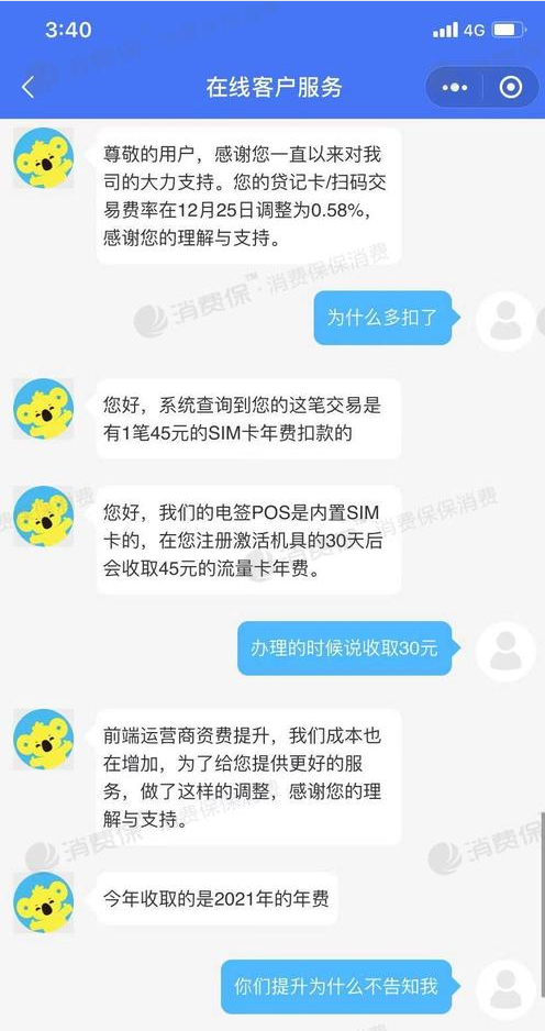 流量費_20220915082056.png