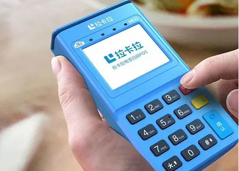拉卡拉POS機可以注冊第二臺嗎？可以辦理第二臺的原因