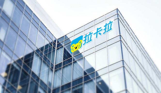 POS機辦理條件，拉卡拉有新增入網(wǎng)年齡限制嗎