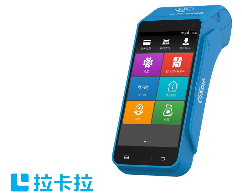 拉卡拉電簽POS機無(wú)法簽字（交易無(wú)法簽字如何處理）