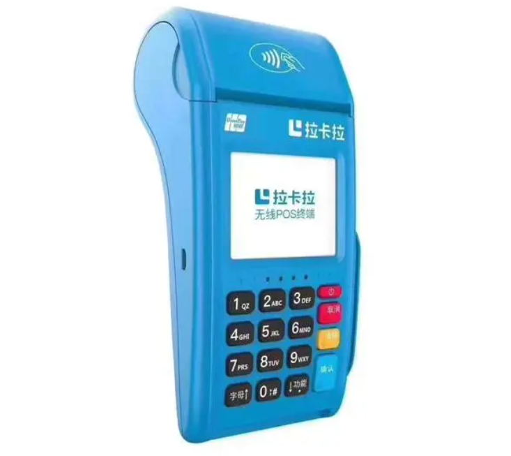 拉卡拉傳統pos機怎么樣（拉卡拉大POS機功能優(yōu)勢）