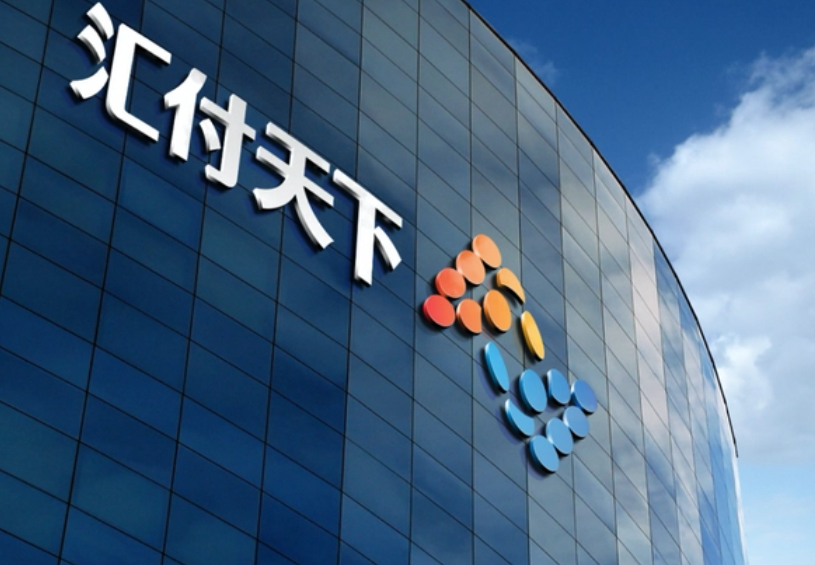匯付天下刷的是真實(shí)商戶(hù)嗎（POS機是真實(shí)商戶(hù)嗎）