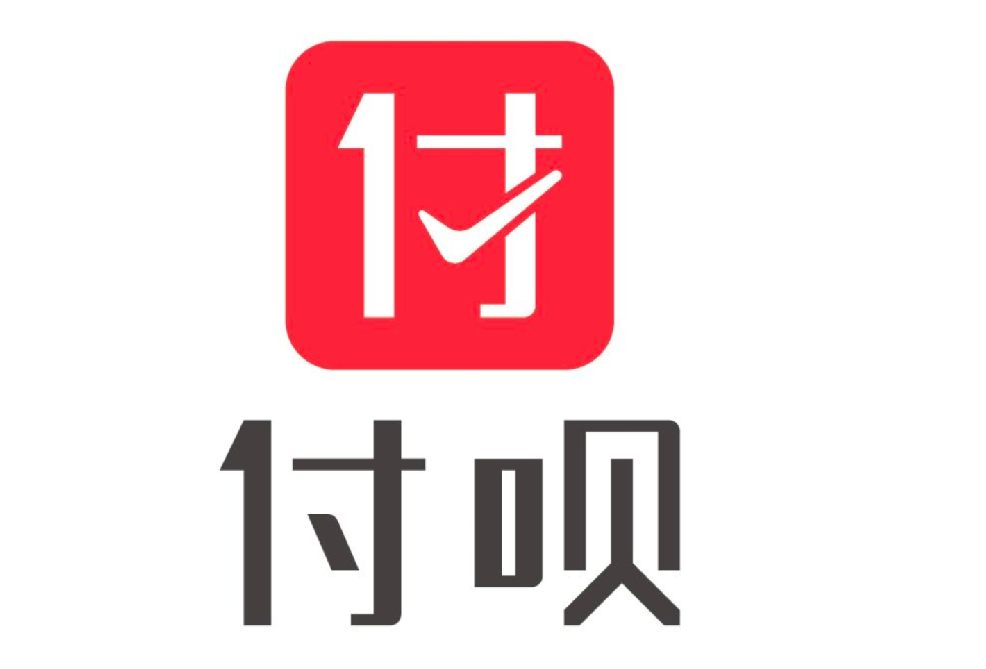 付唄手續費多少（付唄POS機的費率）