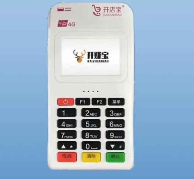 開(kāi)賺寶電簽POS機怎么樣（開(kāi)賺寶電簽POS機是一清機嗎）