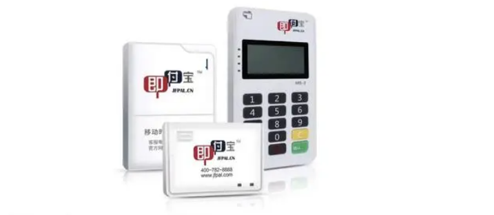 即付寶電簽POS機怎么樣（即付寶電簽POS機是一清機嗎）