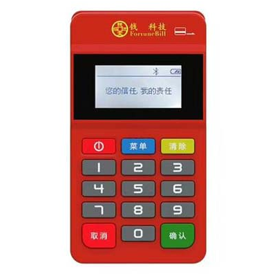 錢(qián)寶POS機費率上漲了嗎（錢(qián)寶POS機費率上漲的解決方法）