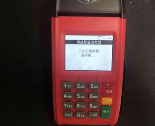 中付pos機騙局（為什么說(shuō)中付POS機是騙局）