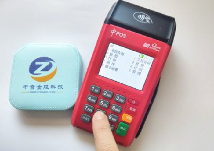 中付POS機代理怎么做（中付POS機代理好不好）