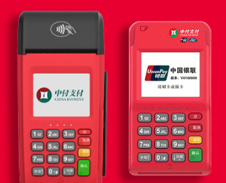 中付電簽版pos機怎么樣（電簽版中付POS機好不好）