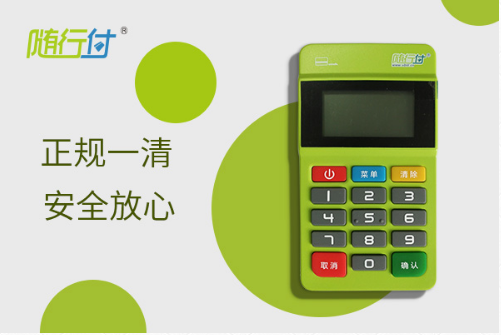隨行付有虛擬商戶(hù)嗎,虛擬商戶(hù)是什么意思