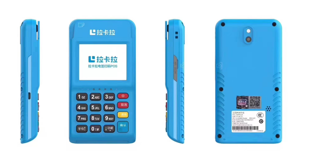 拉卡拉電簽POS機支持閃付嗎，支持閃付功能的POS機只有拉卡拉POS機嗎？