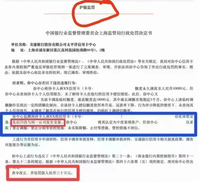 一機一戶(hù)政策下要多辦POS機