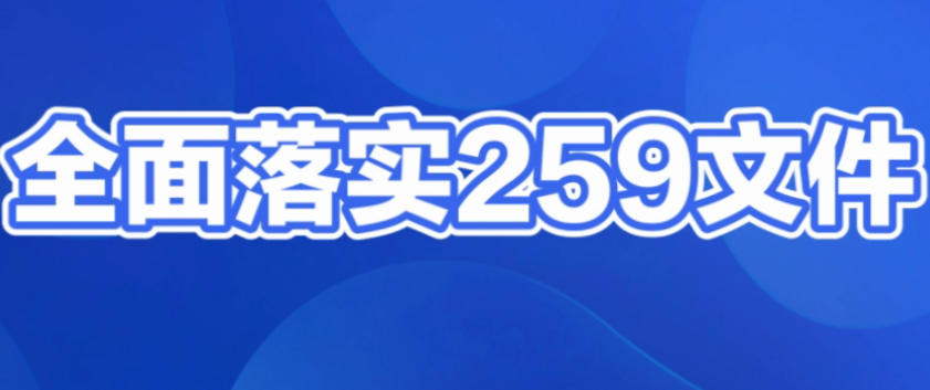 一機一戶(hù)政策下要多辦POS機