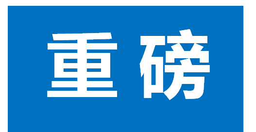 同身份同機構小微不超過(guò)2戶(hù)