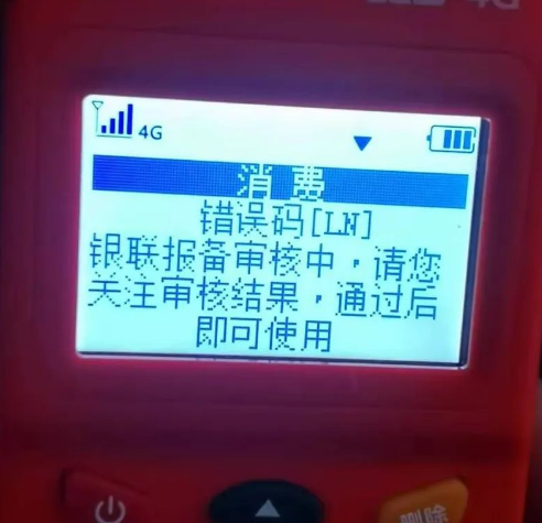 同身份同機構小微不超過(guò)2戶(hù)
