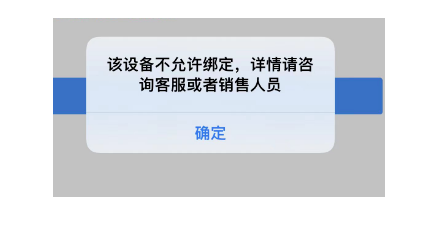 藍牙POS機退卻市場(chǎng)
