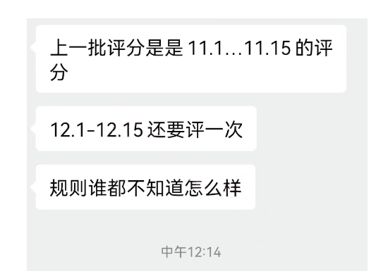 第三批禁止新增商戶(hù)