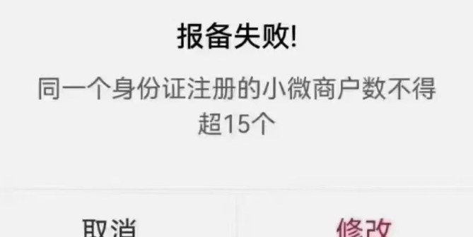 259改革不僅僅一機一戶(hù)