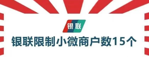 259執行導致一半同行退圈