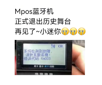 259執行導致一半同行退圈