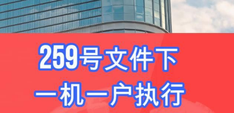 一機一戶(hù)適量增加POS機