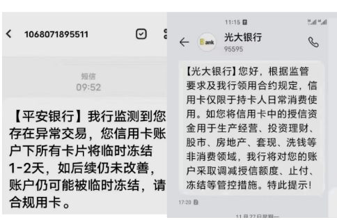 一機一戶(hù)適量增加POS機