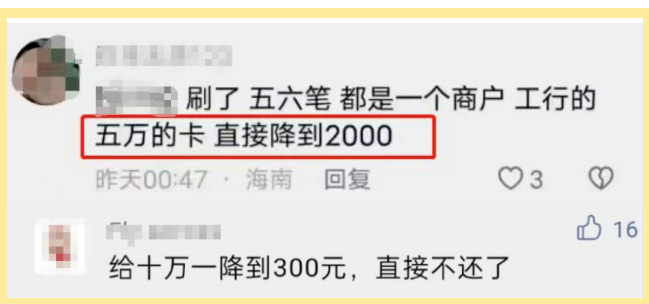 一機一戶(hù)適量增加POS機
