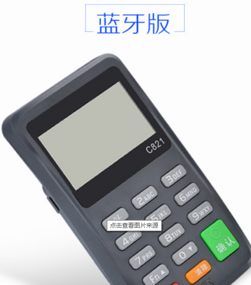MPOS機也收流量費