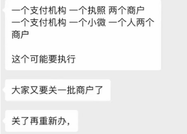 銀聯(lián)強監管2*5制度