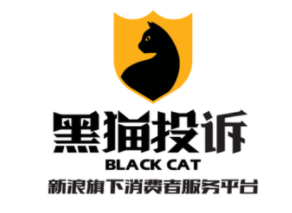 POS機亂扣費