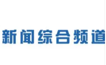 POS機亂扣費
