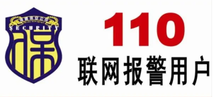 POS機亂扣費