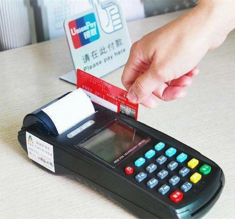 解析一機一戶(hù)刷卡方式