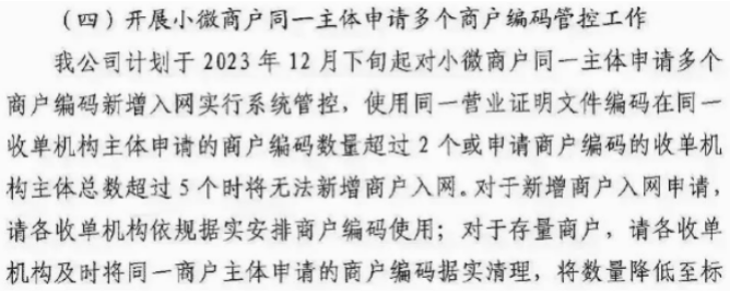 解決拉卡拉報錯03