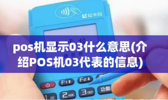 解決拉卡拉報錯03