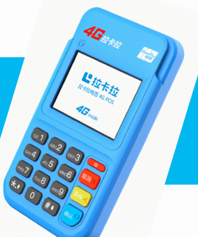2023最佳從事POS機時(shí)機