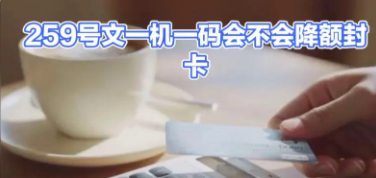 辦理多臺POS機