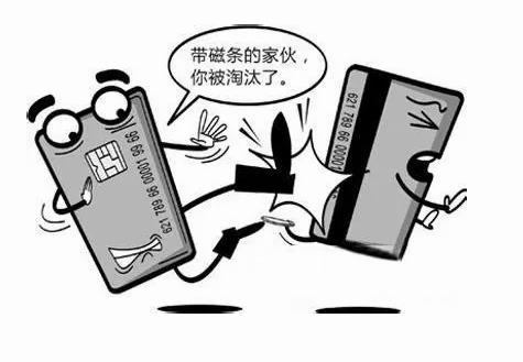 POS機降級交易失敗