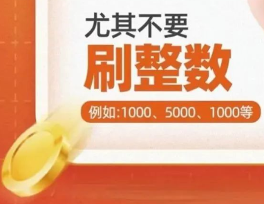 POS機錯誤代碼13