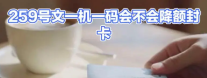 POS機不夠用