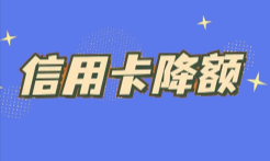 POS機不夠用