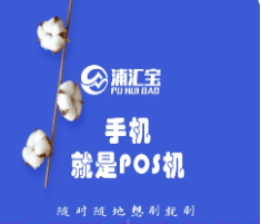 浦匯寶APP無(wú)法使用