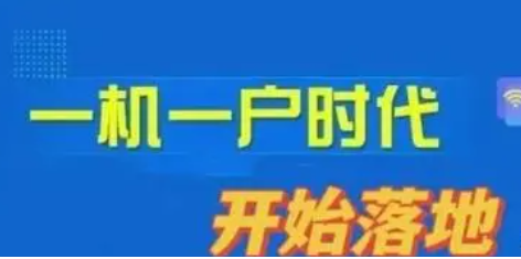拉卡拉清退超出POS機