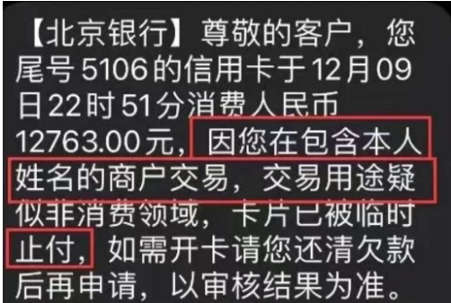 解決POS機顯示自己名字