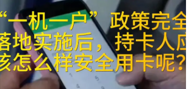 POS機不變商戶(hù)