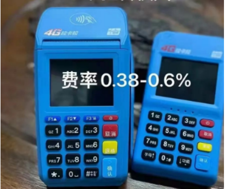 拉卡拉費率多少